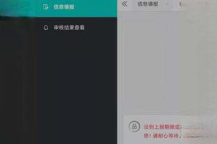 开云app下载官网安卓手机版截图0